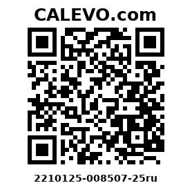 Calevo.com Preisschild 2210125-008507-25ru