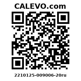 Calevo.com Preisschild 2210125-009006-20ru